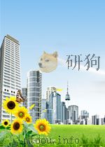 雷阳诗选  第6集   1993  PDF电子版封面    湛江诗社海康分社 