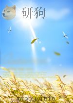 中国革命史复习指导   1994  PDF电子版封面    刘佐泉主编 