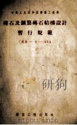 爱情  土库曼作家短篇小说选（1958 PDF版）