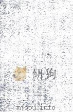 鲁迅全集  10  书（ PDF版）