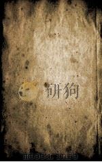 皇清经解  卷302-306     PDF电子版封面    （清）阮元辑 