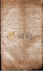 二十四史  三国志  魏志卷14至卷22   1908  PDF电子版封面     