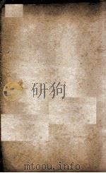 竹书纪年统笺  卷7至卷12   1897  PDF电子版封面    （清）徐文靖 