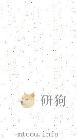 三水县志  7  艺文上     PDF电子版封面     