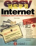 轻松学习 Internet（1994 PDF版）