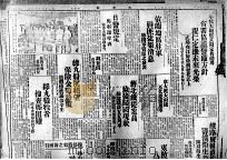 78  大月报  1935     PDF电子版封面     