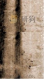 续资治通鉴  卷1-3   1867  PDF电子版封面    （宋）司马光 