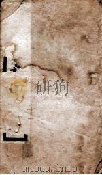 钦定唐书  卷11-17   1903  PDF电子版封面    （宋）欧阳修 