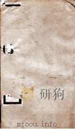 钦定唐书  卷25-27（1903 PDF版）