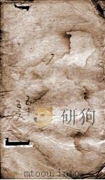 钦定唐书  卷50-56   1903  PDF电子版封面    （宋）欧阳修 