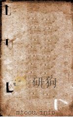钦定北史  卷6-11   1908  PDF电子版封面    （唐）李延寿 