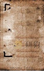 钦定北史  卷94-100   1908  PDF电子版封面    （唐）李延寿 