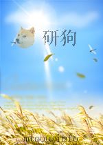 中国历代古文精选（下）   1996  PDF电子版封面    王水照主编 