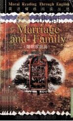 英语情感阅读丛书  婚姻家庭篇   1997  PDF电子版封面  7563210016  宫玉波，石洪林编注 