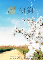 童话大世界（上）   1994  PDF电子版封面    宁珍志主编 