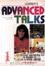 ADVANCED TALKS  1（1991 PDF版）