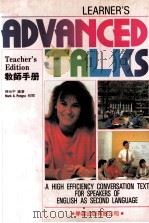 ADVANCED TALKS  教师手册   1990  PDF电子版封面    陈怡平著；Mark A.Pengra校阅 