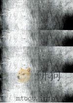 黄浦江颂  合唱及管弦乐总谱大合唱   1961  PDF电子版封面    沙金作词；丁善德作曲 