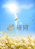 老残游记   1981.02  PDF电子版封面    （清）刘鹗著；严微青注 