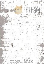 中国金融年鉴   1971  PDF电子版封面    沈雷春主编 