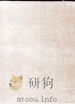 皇朝蓄艾文编  2   1965  PDF电子版封面    （清）于宝轩编辑；吴相湘主编 