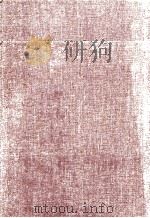 河防一览  1   1965  PDF电子版封面    （明）潘季训撰；吴相湘主编 