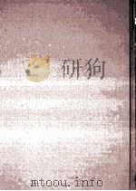 金华府志  3（1965 PDF版）