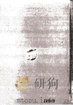 词科掌录  附余话  1   1976  PDF电子版封面    （清）杭世骏编辑 