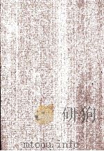 八旗通志初集  37   1970  PDF电子版封面    （清）鄂尔泰总纂 