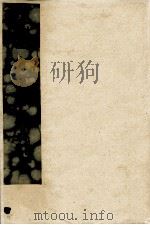 民国宾川县志稿  艺文2（ PDF版）