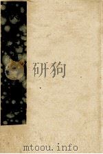 民国宾川县志稿  文5（ PDF版）