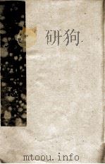 云龙州志  卷1（ PDF版）