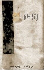 云龙州志  1（ PDF版）