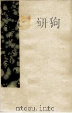 云龙州志稿  卷3（ PDF版）