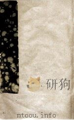 剑川州志  1     PDF电子版封面    (清)王世贵，张伦纂修 