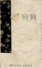 剑川州志  2     PDF电子版封面    (清)王世贵，张伦纂修 