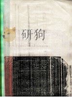 杨氏家谱（1932 PDF版）