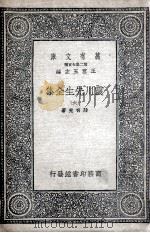 震川先生全集  6（1935 PDF版）