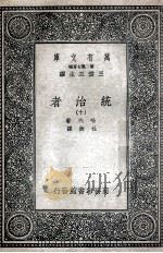 统治者  10   1936  PDF电子版封面    哈代著；杜衡译 