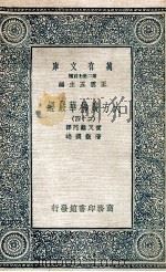 大方广佛华严经  24（1935 PDF版）