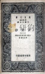 宋诗钞  22（1935 PDF版）