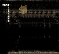 2007美术书法摄影  作品集     PDF电子版封面    包俊宜主编 