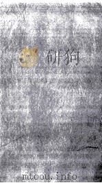 历代明儒传  卷3、卷4（1897 PDF版）
