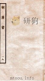 新唐诗  19（ PDF版）