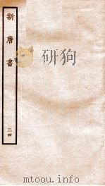 新唐诗  34（ PDF版）