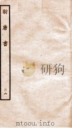 新唐诗  36（ PDF版）