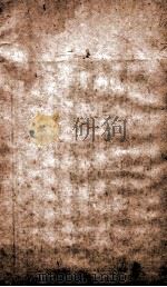 海国图志  25   1849  PDF电子版封面    （清）魏源撰 