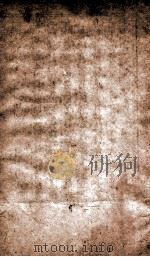 海国图志  27   1849  PDF电子版封面    （清）魏源撰 