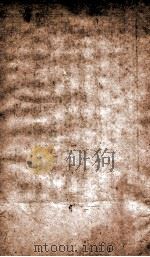 海国图志  29   1849  PDF电子版封面    （清）魏源撰 