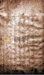 海国图志  30   1849  PDF电子版封面    （清）魏源撰 